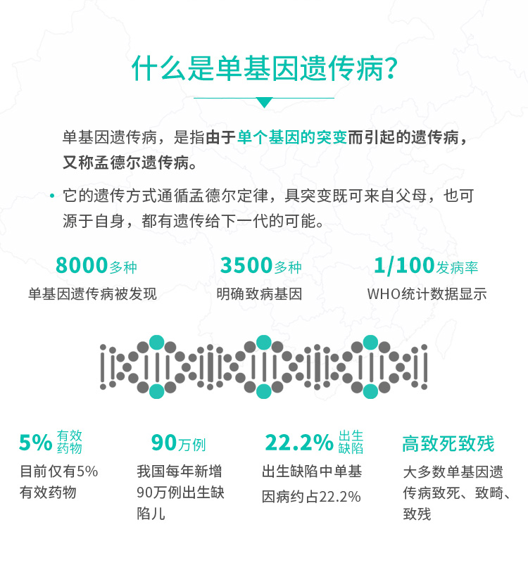 泰安DNA親子鑒定的未來發(fā)展趨勢(shì)是什么？